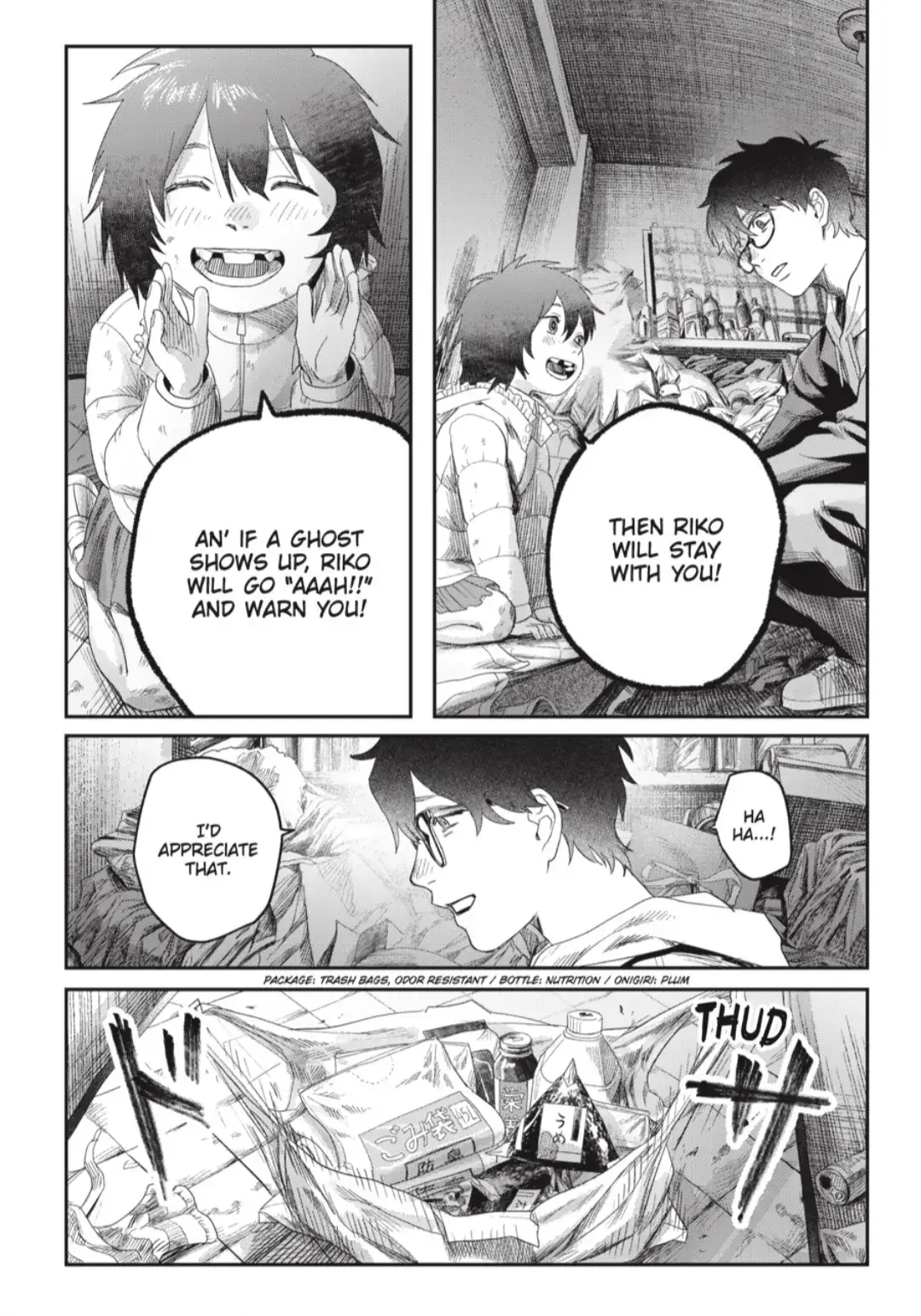 Read The Summer Hikaru Died EN Manga Online