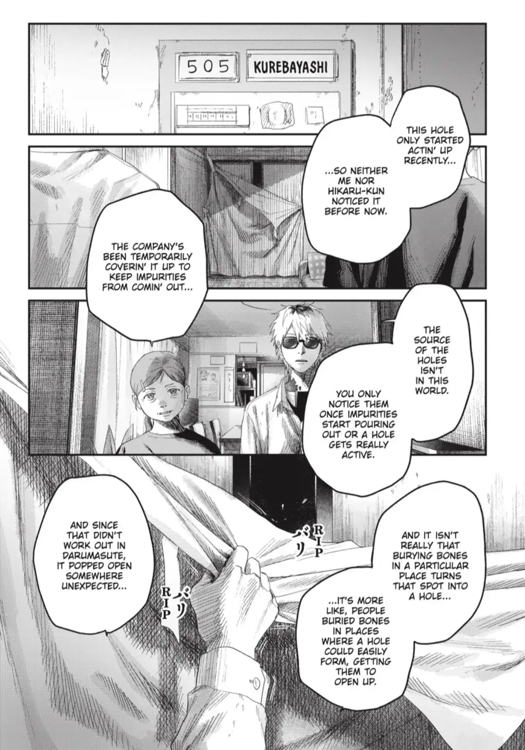 Read The Summer Hikaru Died EN Manga Online