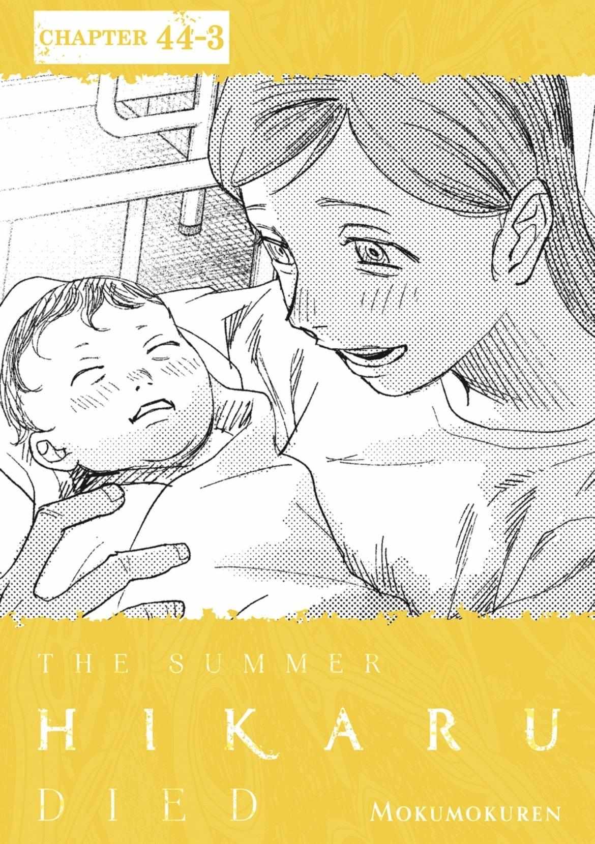 Read The Summer Hikaru Died EN Manga Online