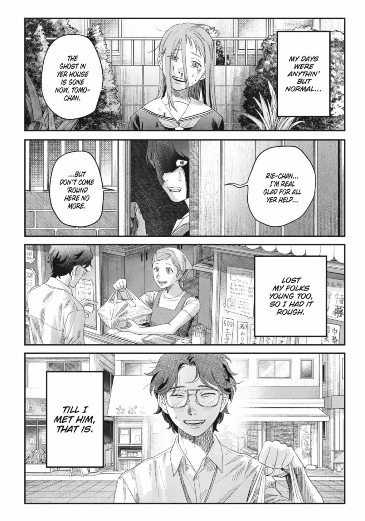 Read The Summer Hikaru Died EN Manga Online