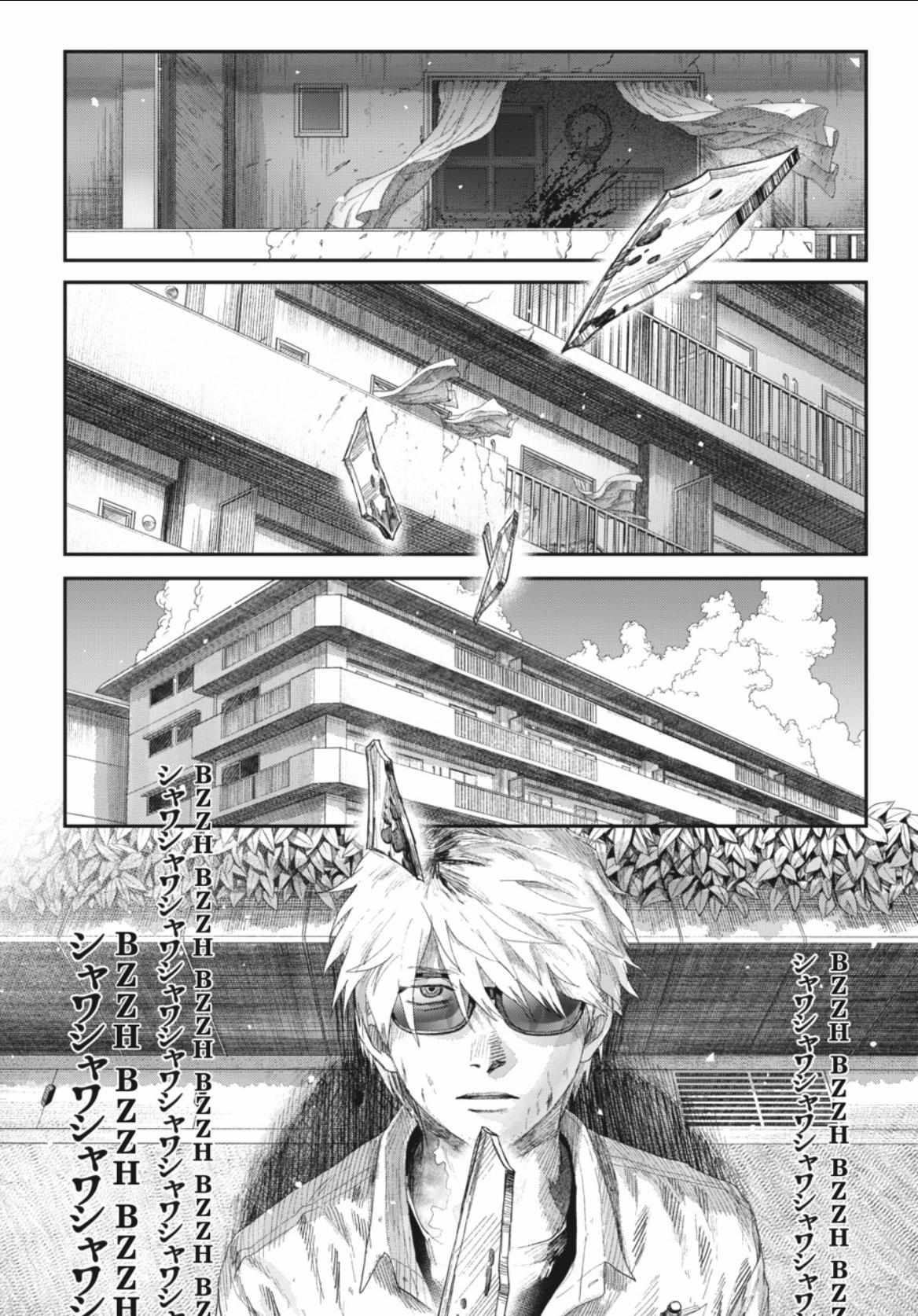 Read The Summer Hikaru Died EN Manga Online