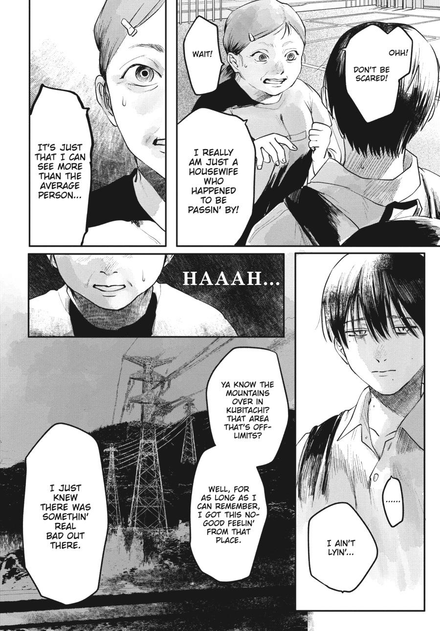 Read The Summer Hikaru Died EN Manga Online