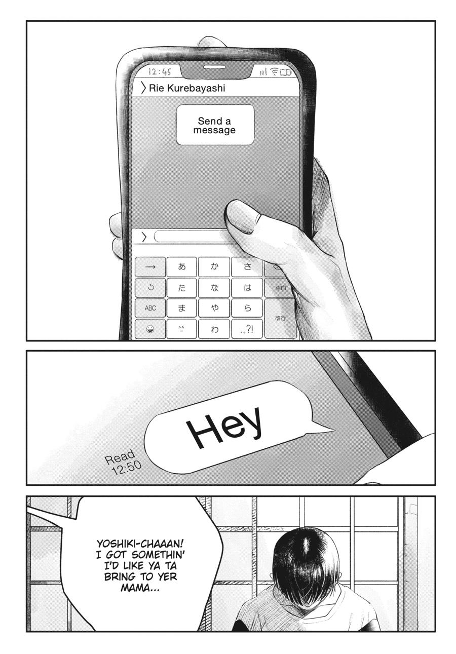 Read The Summer Hikaru Died EN Manga Online