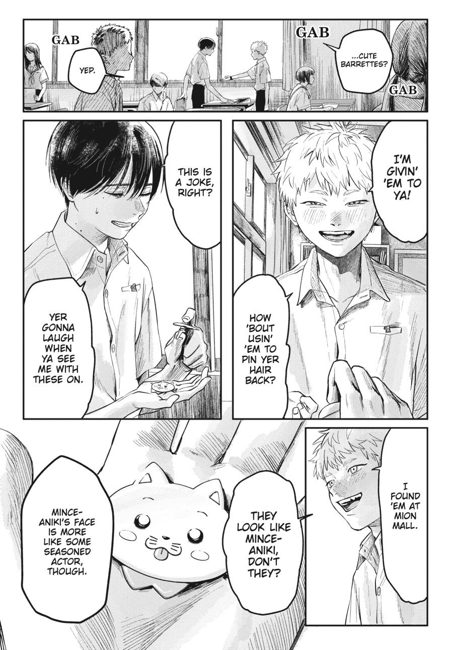 Read The Summer Hikaru Died EN Manga Online