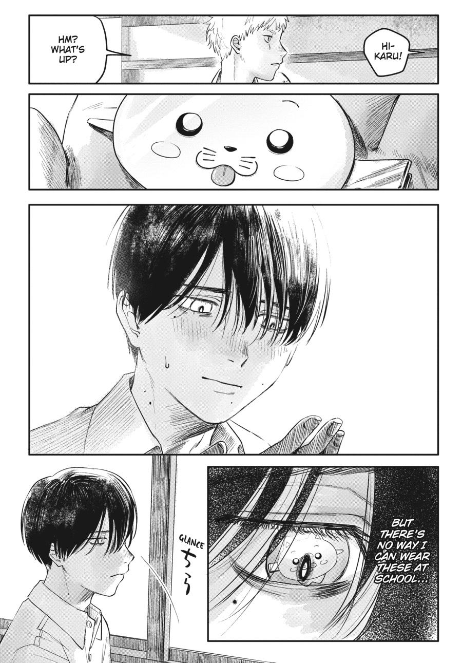 Read The Summer Hikaru Died EN Manga Online