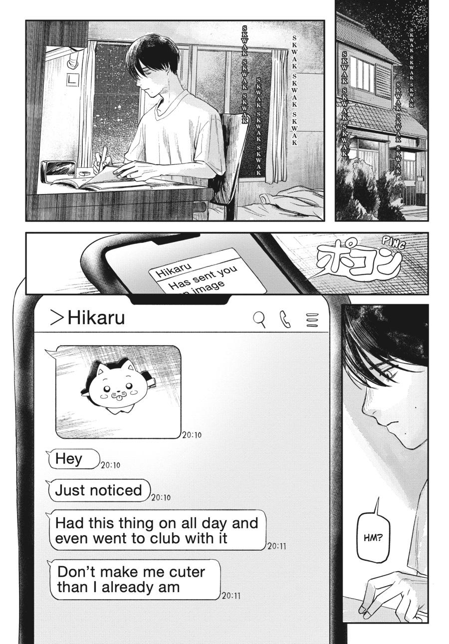 Read The Summer Hikaru Died EN Manga Online