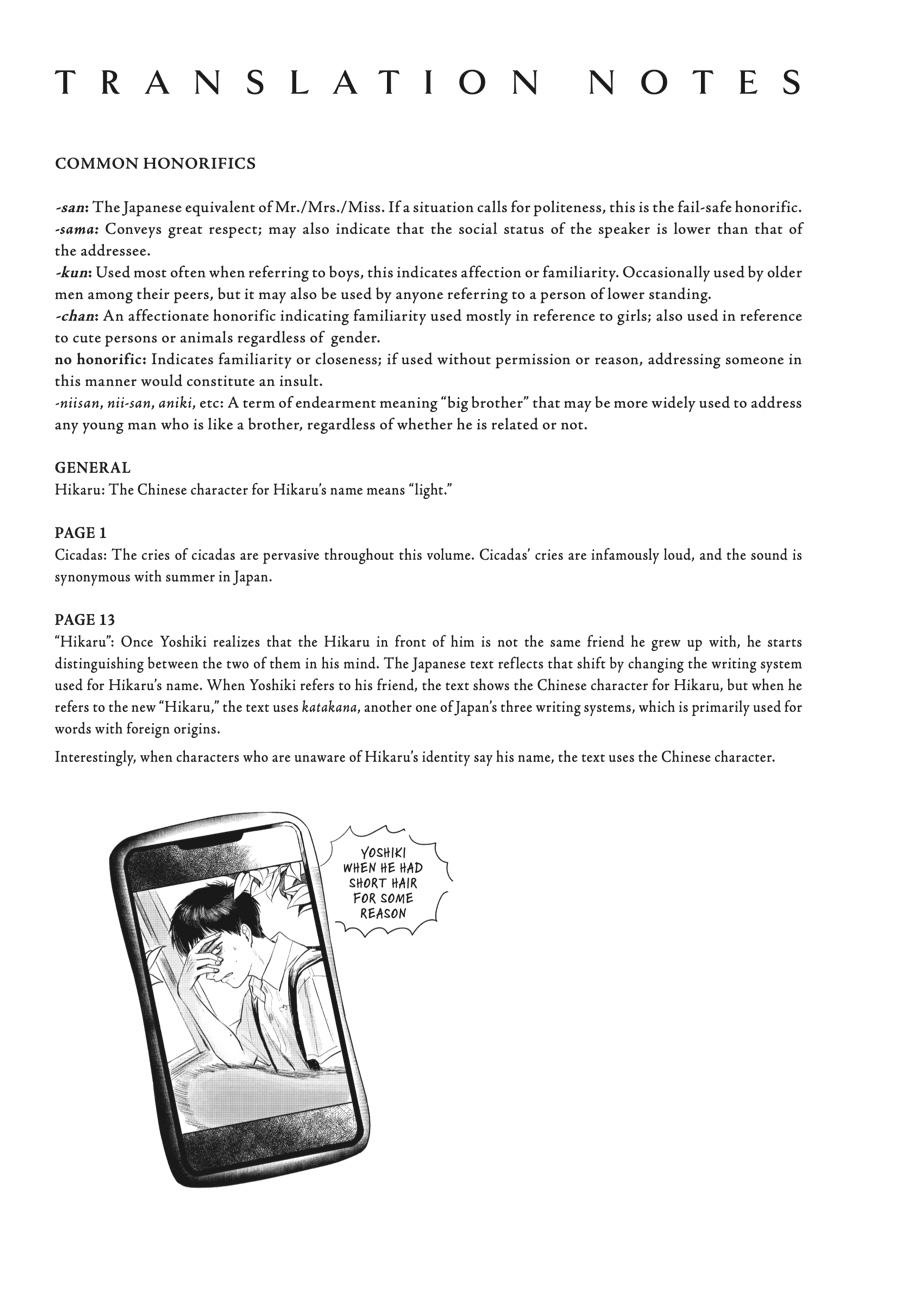 Read The Summer Hikaru Died EN Manga Online