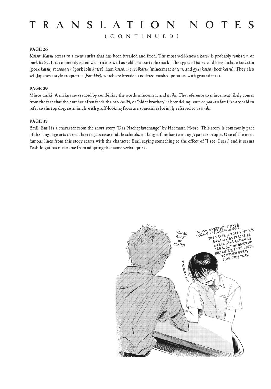 Read The Summer Hikaru Died EN Manga Online