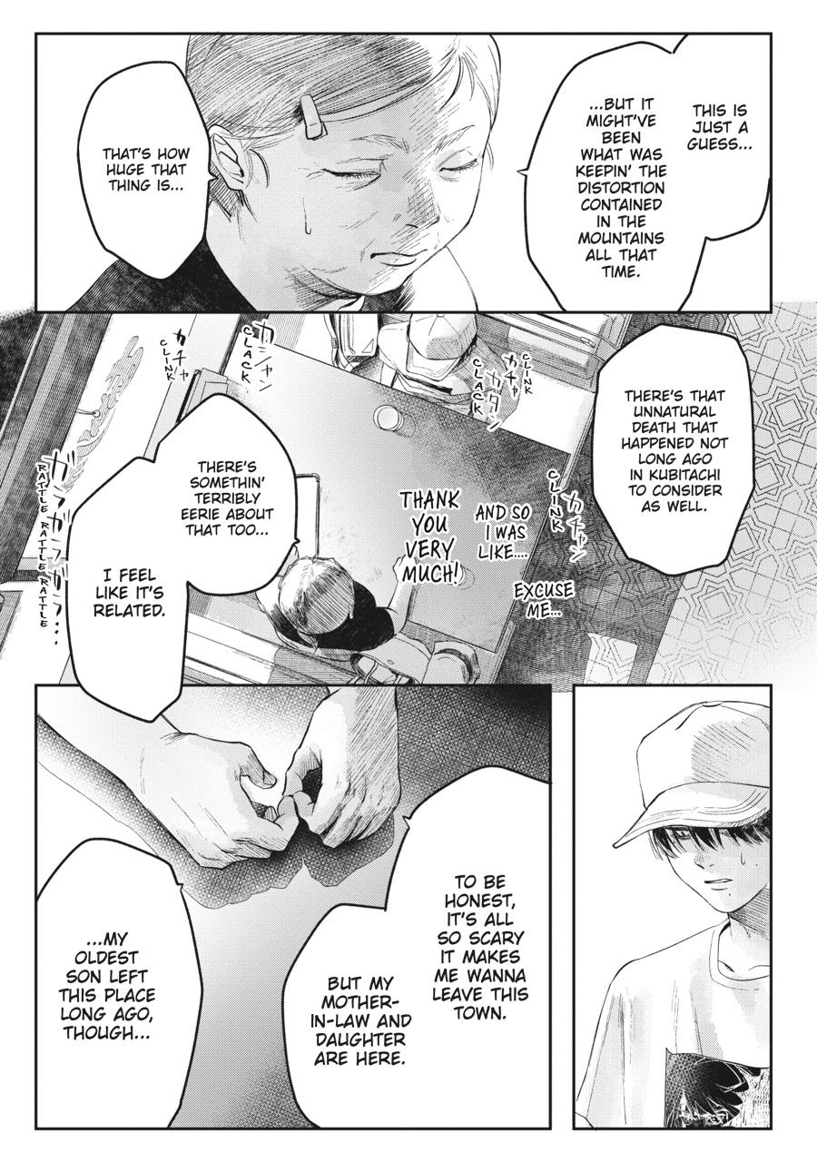 Read The Summer Hikaru Died EN Manga Online