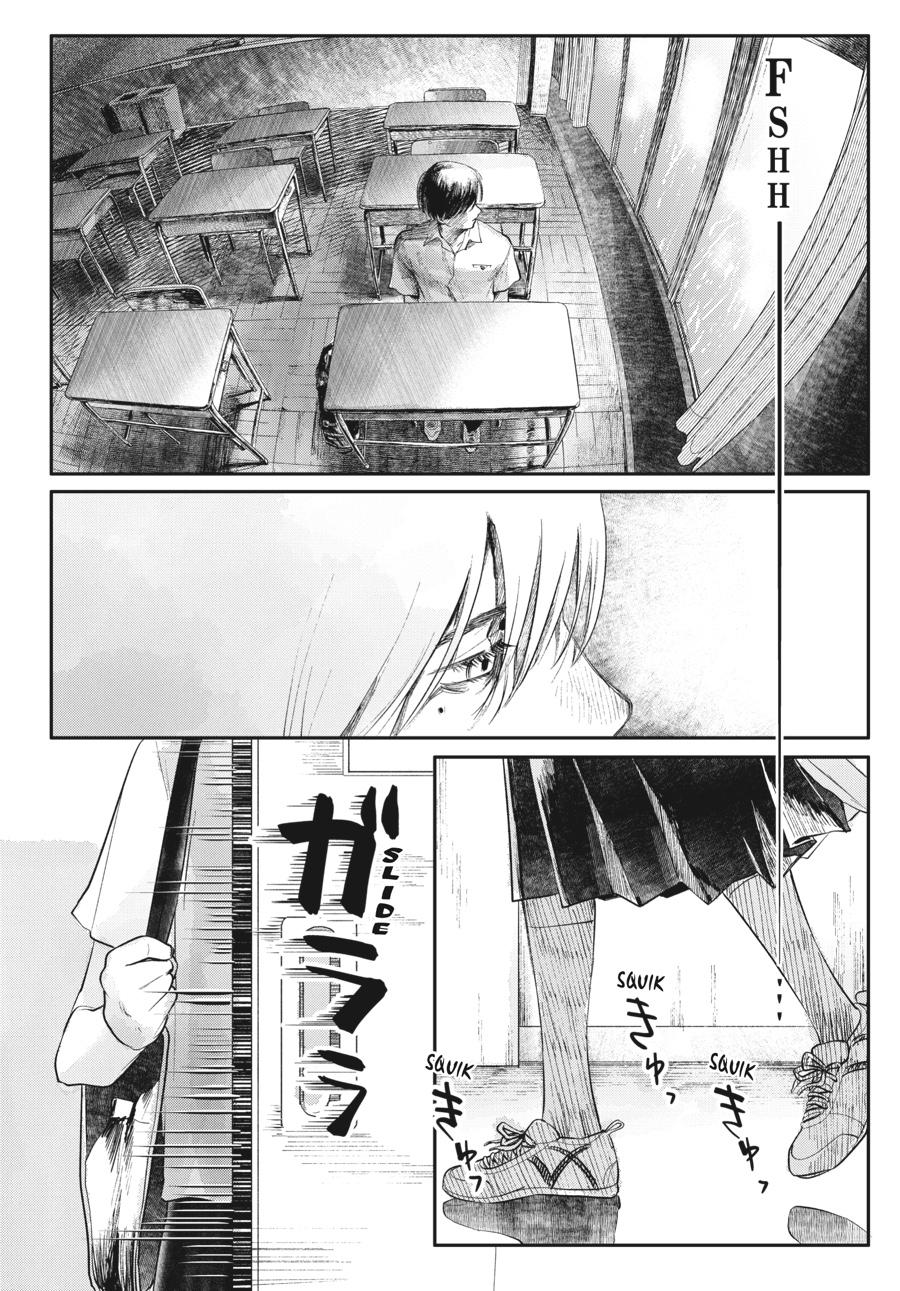 Read The Summer Hikaru Died EN Manga Online