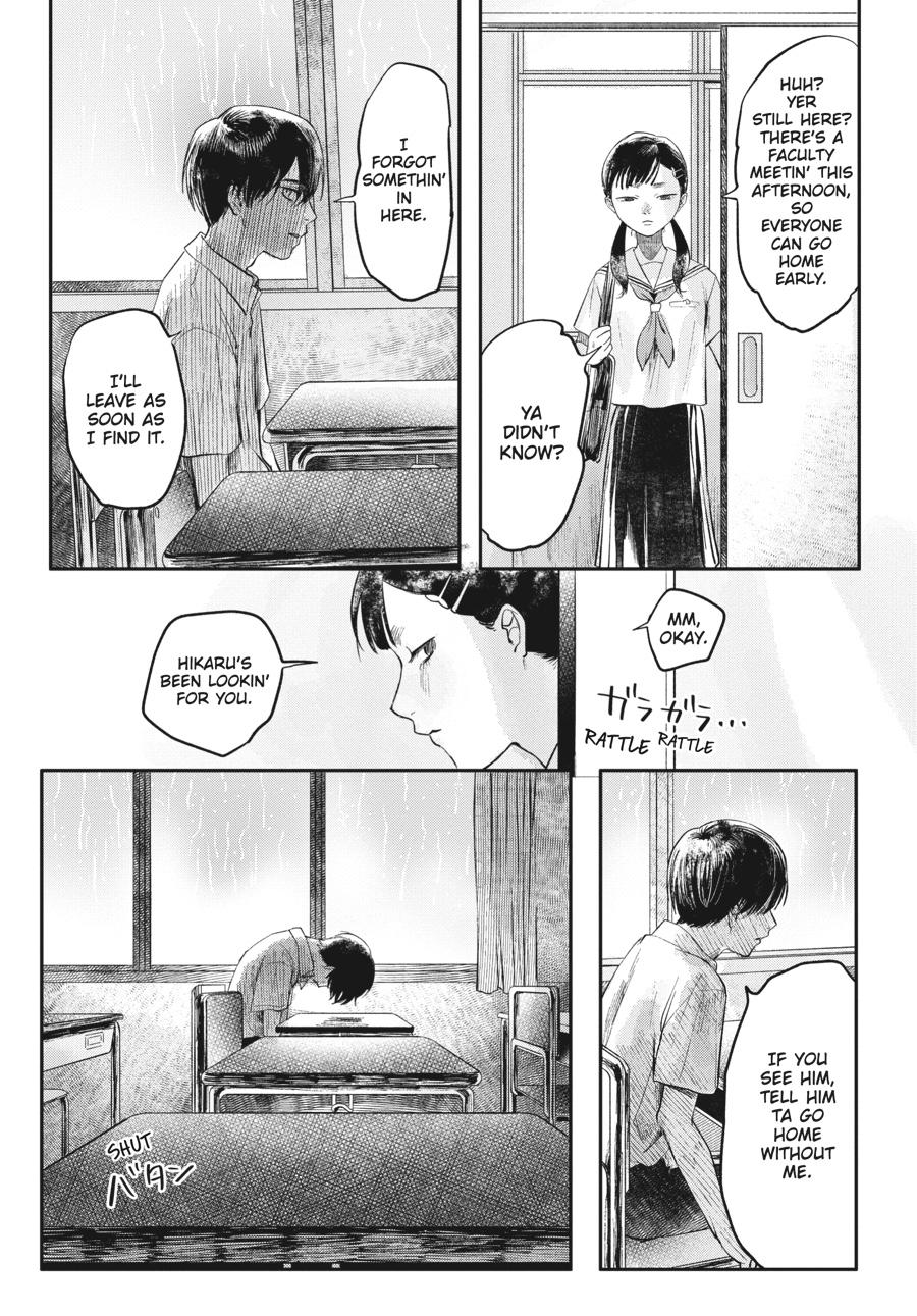 Read The Summer Hikaru Died EN Manga Online