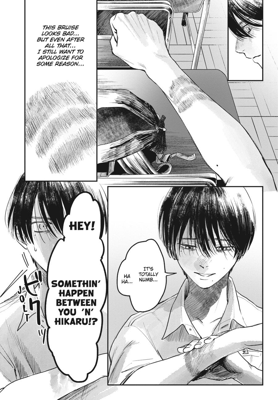 Read The Summer Hikaru Died EN Manga Online