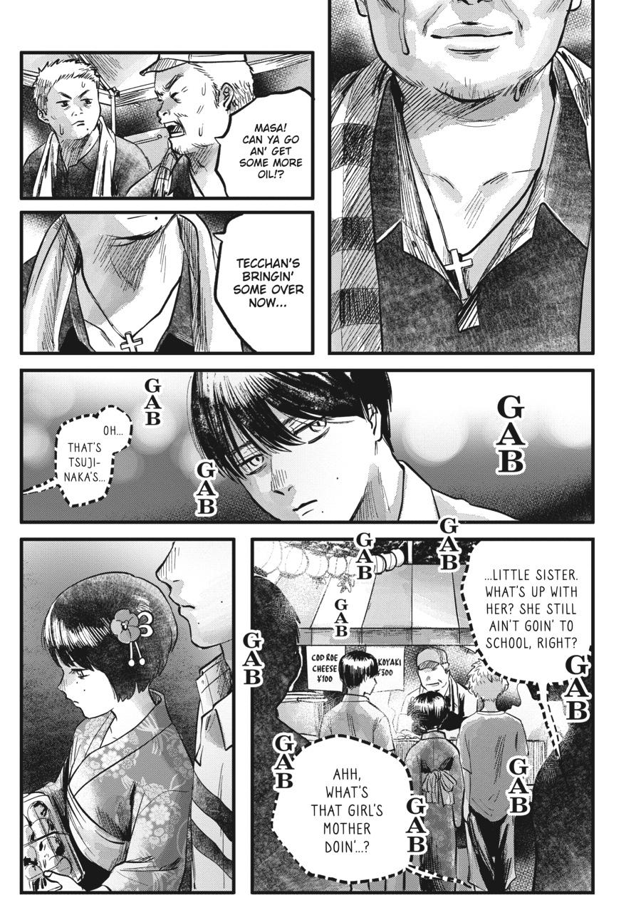 Read The Summer Hikaru Died EN Manga Online