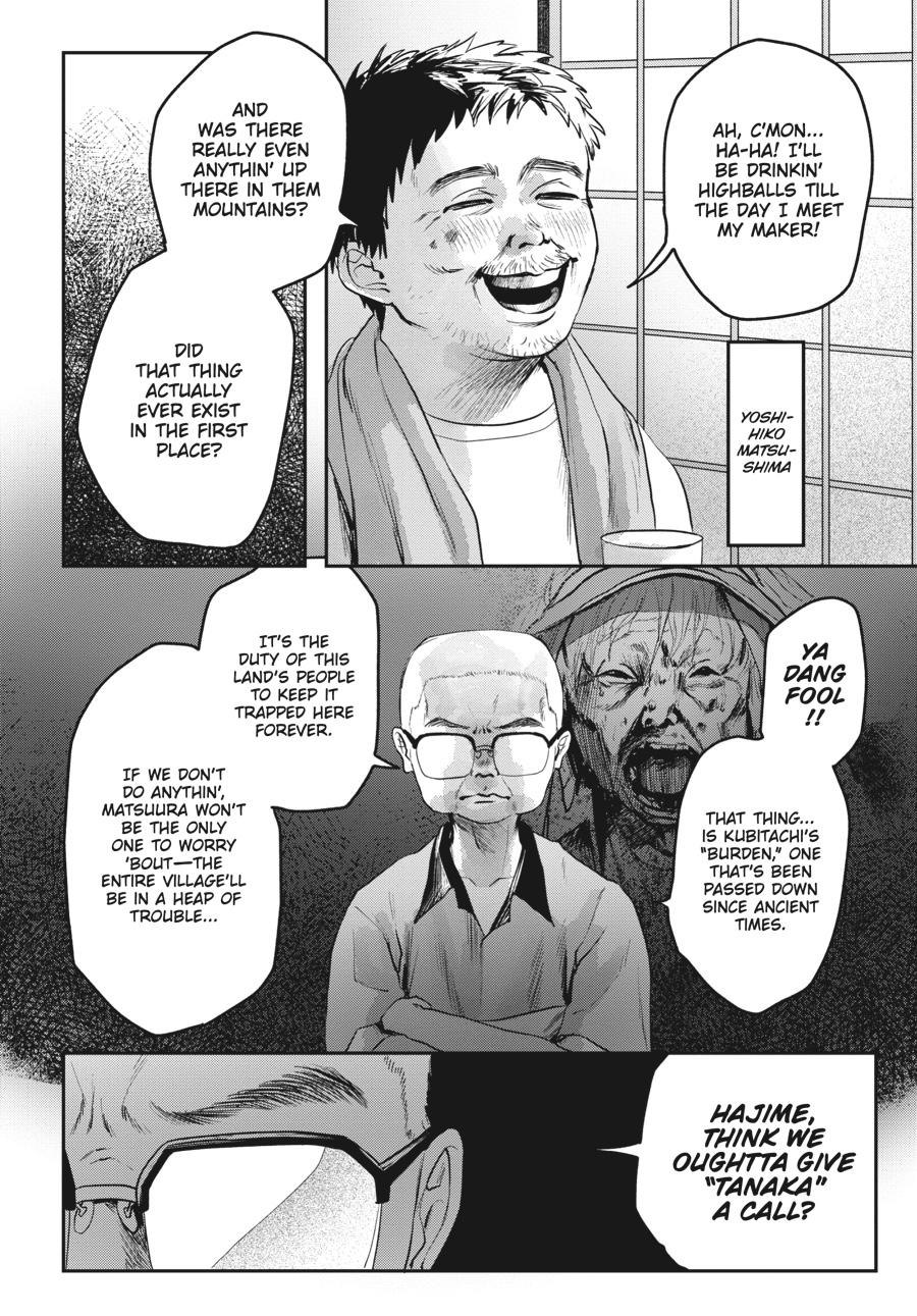 Read The Summer Hikaru Died EN Manga Online