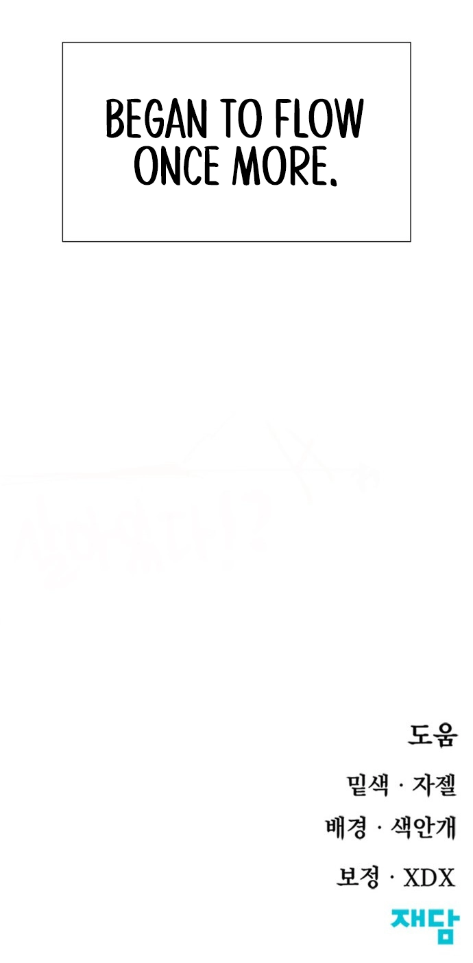 Read The Tale Of The Skeleton Messenger EN Manga Online