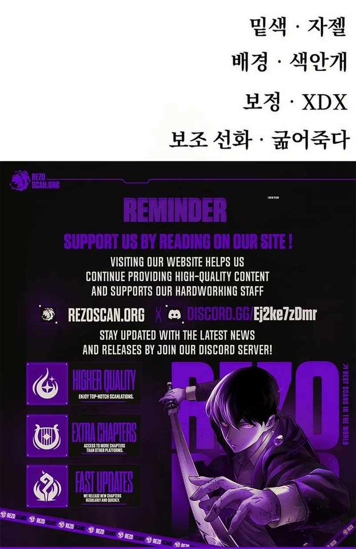 Read The Tale Of The Skeleton Messenger EN Manga Online