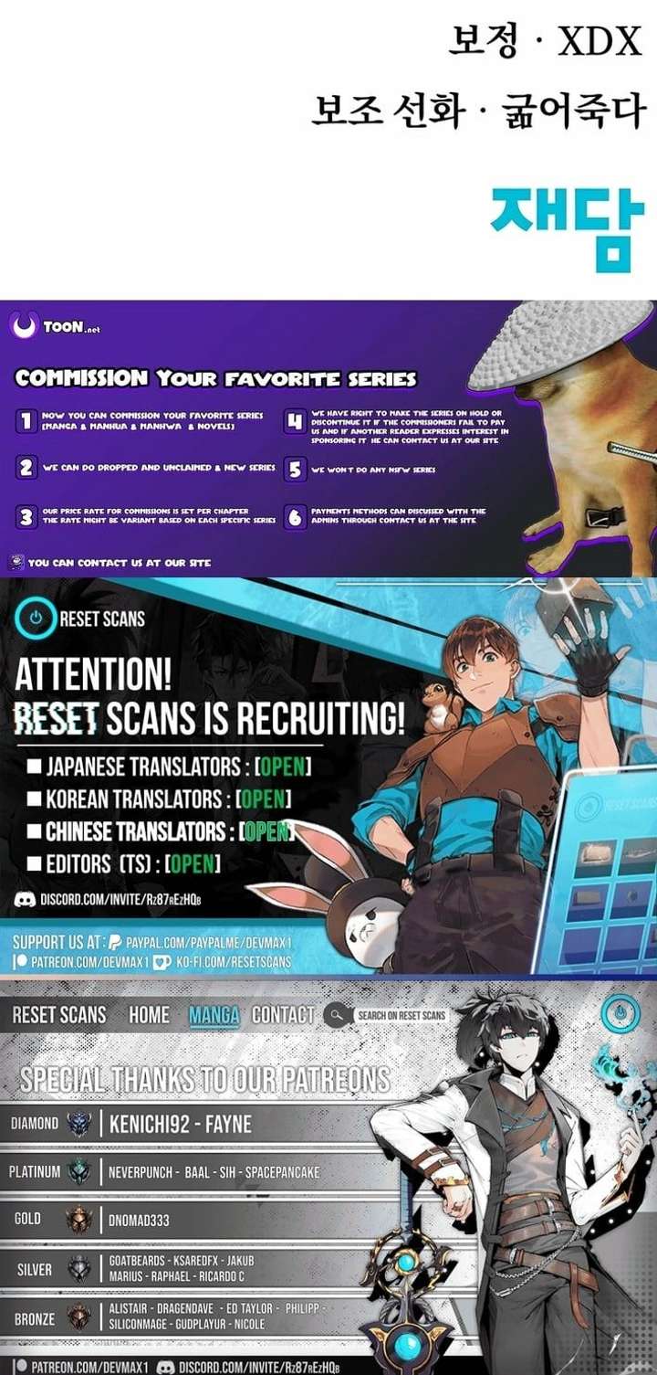 Read The Tale Of The Skeleton Messenger EN Manga Online