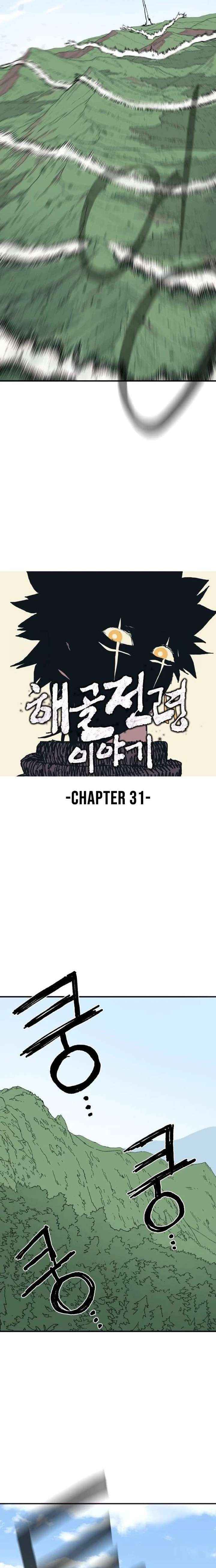 Read The Tale Of The Skeleton Messenger EN Manga Online