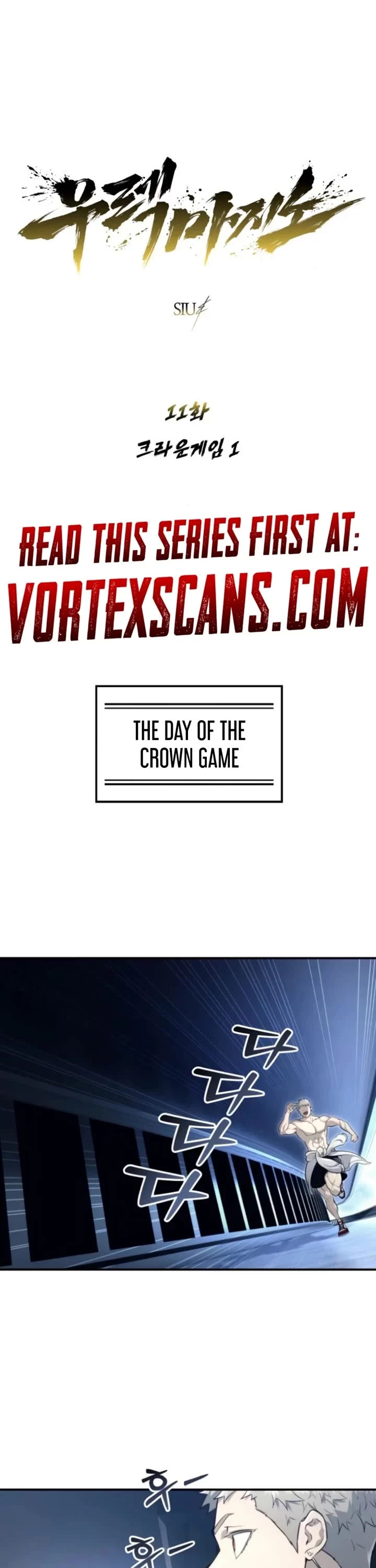 Read Tower of God Urek Mazino EN Manga Online