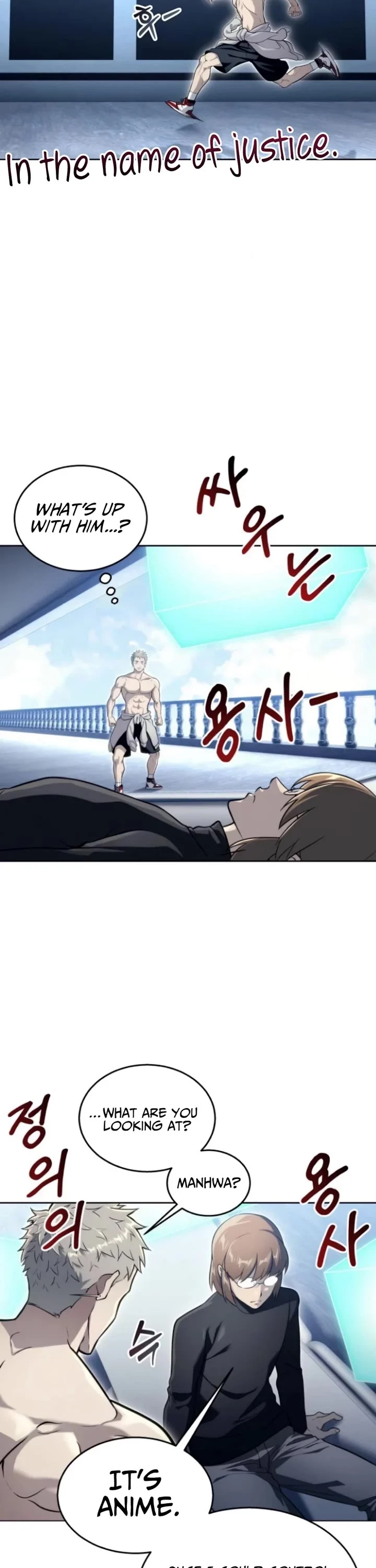 Read Tower of God Urek Mazino EN Manga Online