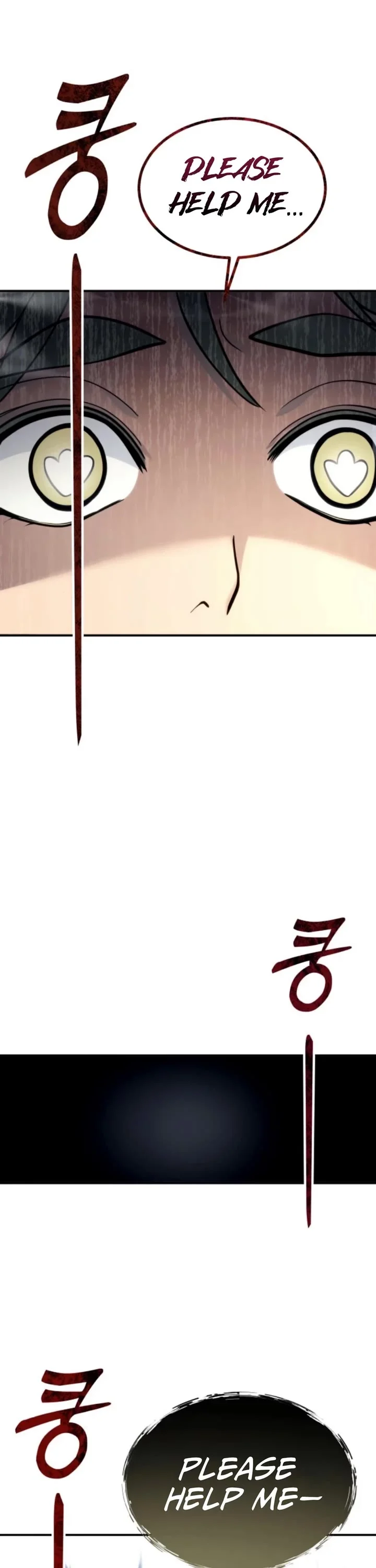 Read Tower of God Urek Mazino EN Manga Online