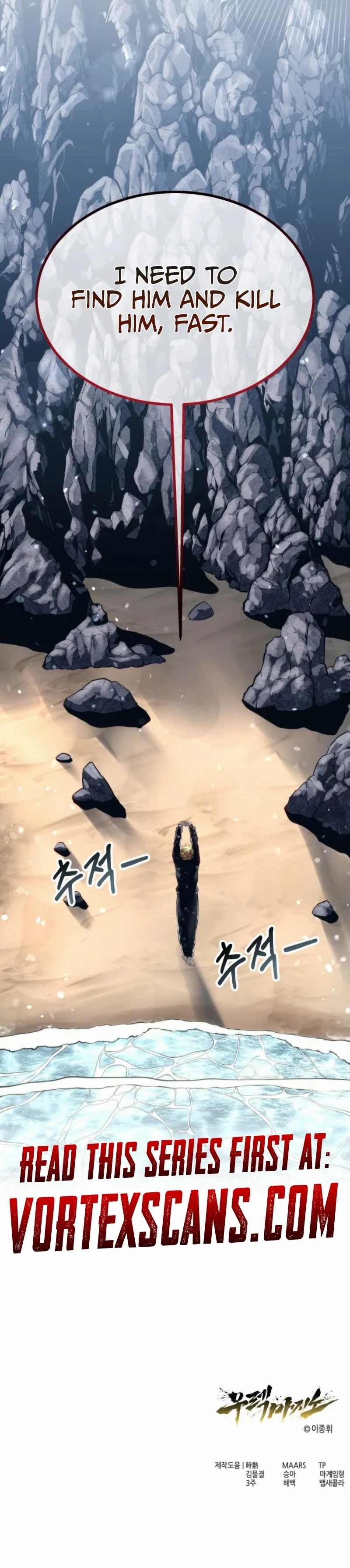 Read Tower of God Urek Mazino EN Manga Online