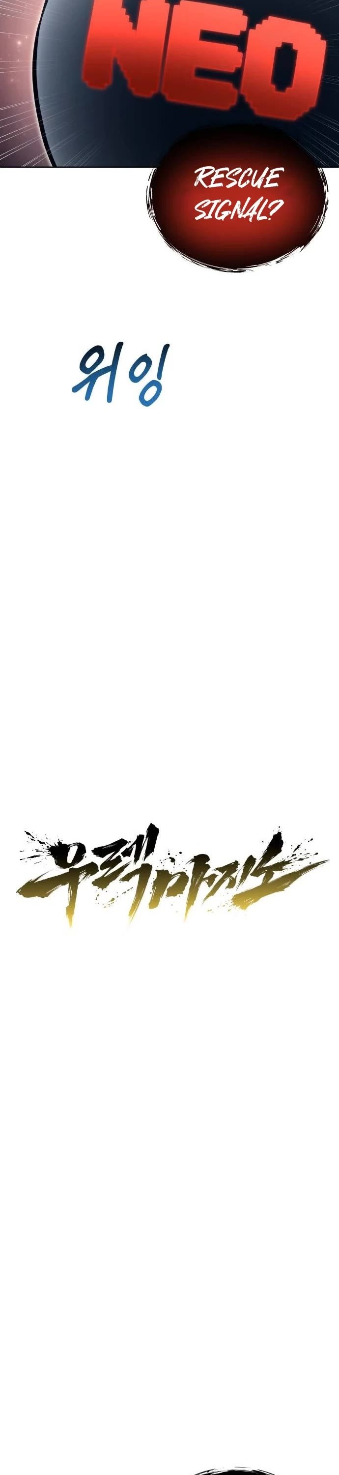 Read Tower of God Urek Mazino EN Manga Online