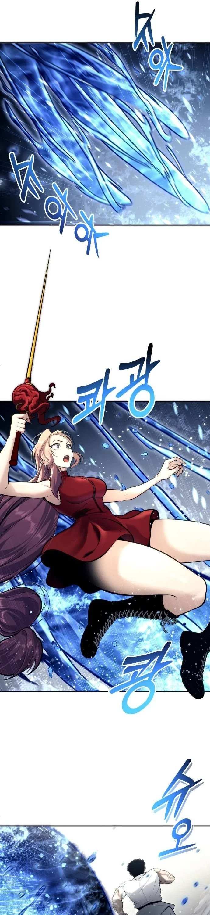 Read Tower of God Urek Mazino EN Manga Online