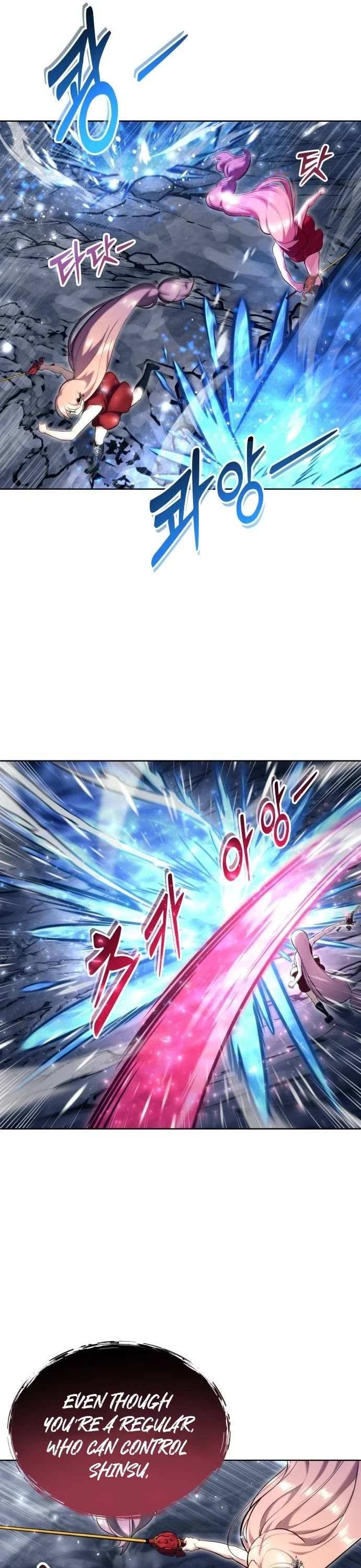 Read Tower of God Urek Mazino EN Manga Online