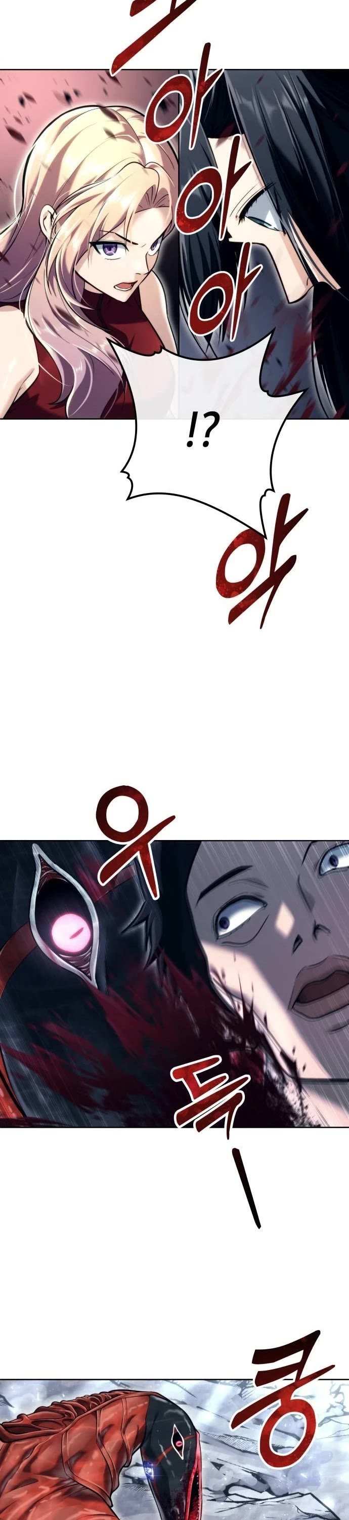 Read Tower of God Urek Mazino EN Manga Online