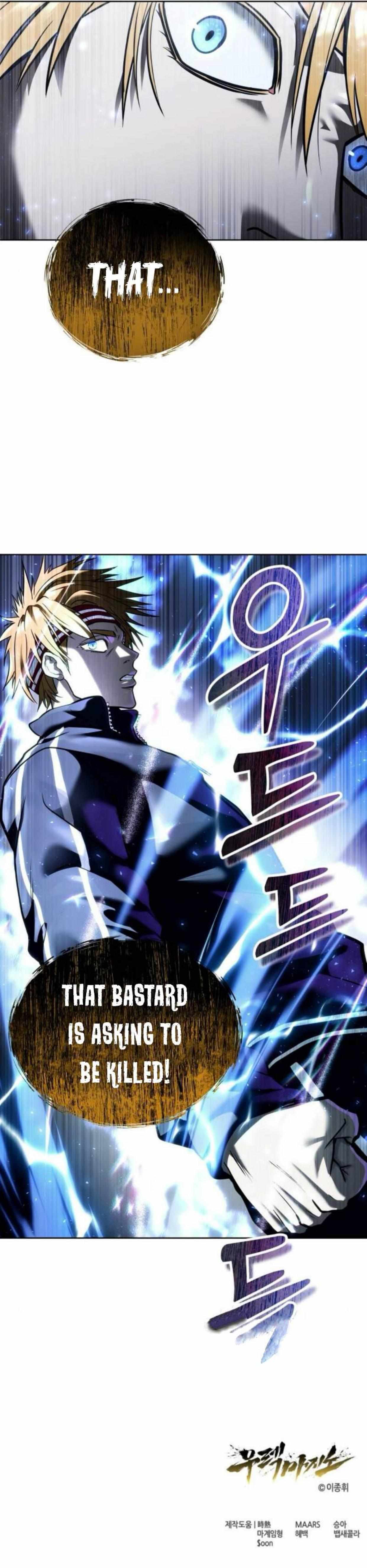 Read Tower of God Urek Mazino EN Manga Online