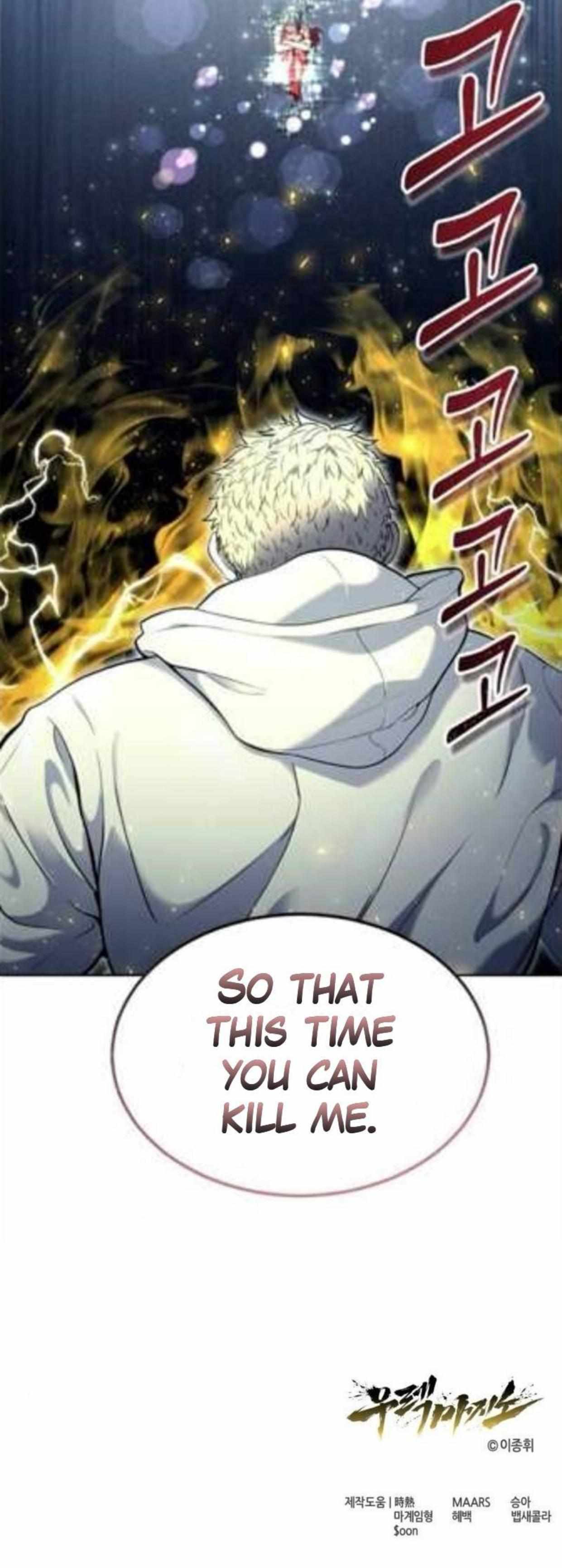 Read Tower of God Urek Mazino EN Manga Online