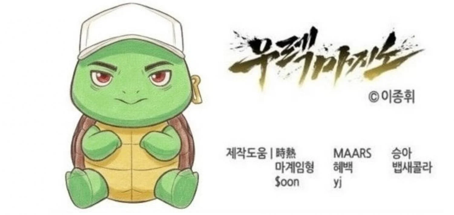 Read Tower of God Urek Mazino EN Manga Online