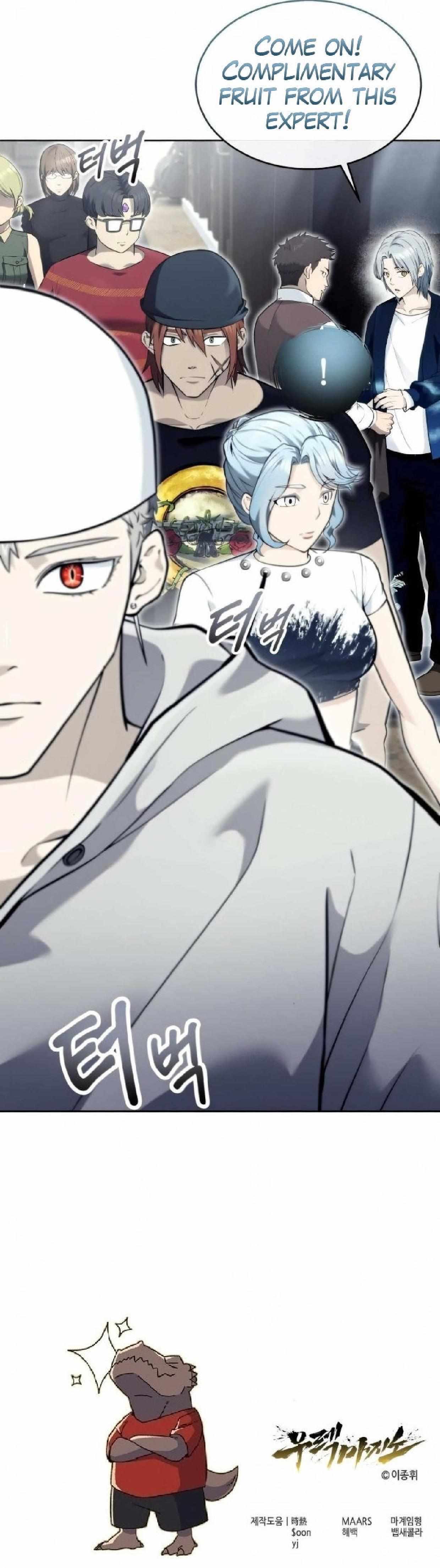 Read Tower of God Urek Mazino EN Manga Online