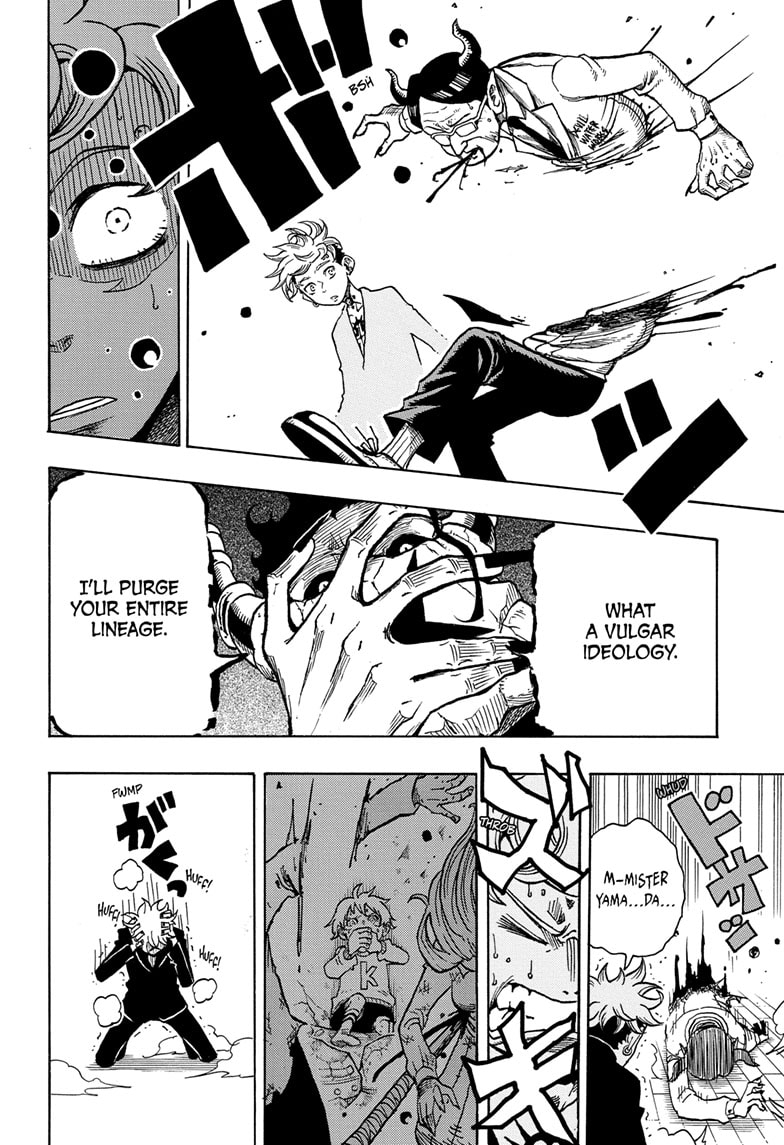 Read Ultimate Exorcist Kiyoshi EN Manga Online