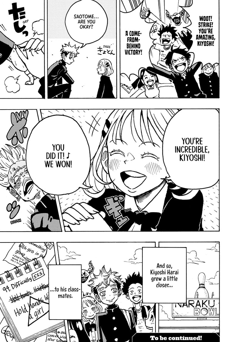 Read Ultimate Exorcist Kiyoshi EN Manga Online