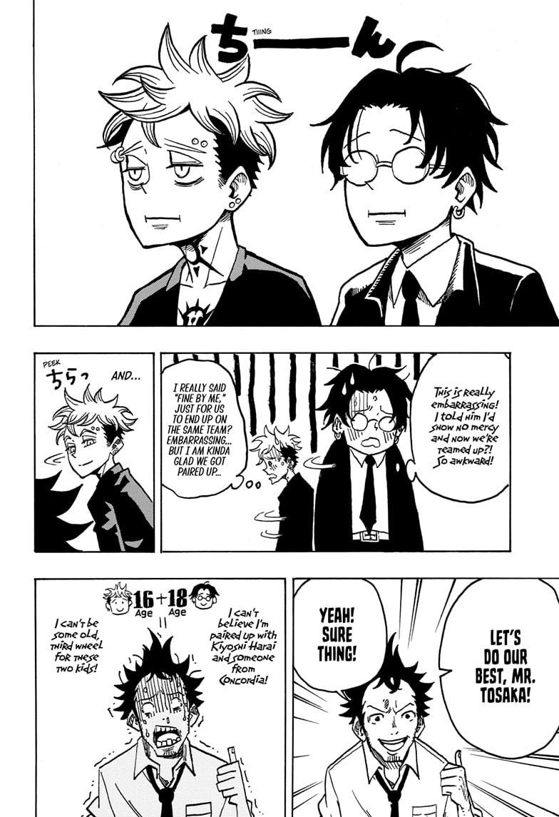 Read Ultimate Exorcist Kiyoshi EN Manga Online