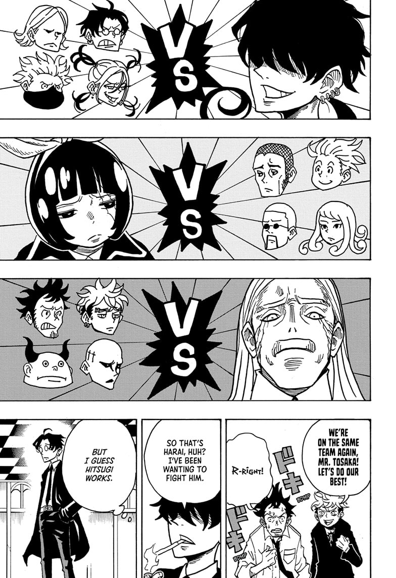 Read Ultimate Exorcist Kiyoshi EN Manga Online