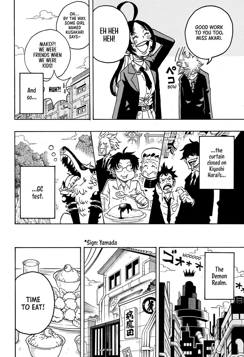 Read Ultimate Exorcist Kiyoshi EN Manga Online