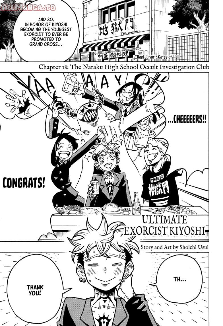 Read Ultimate Exorcist Kiyoshi EN Manga Online