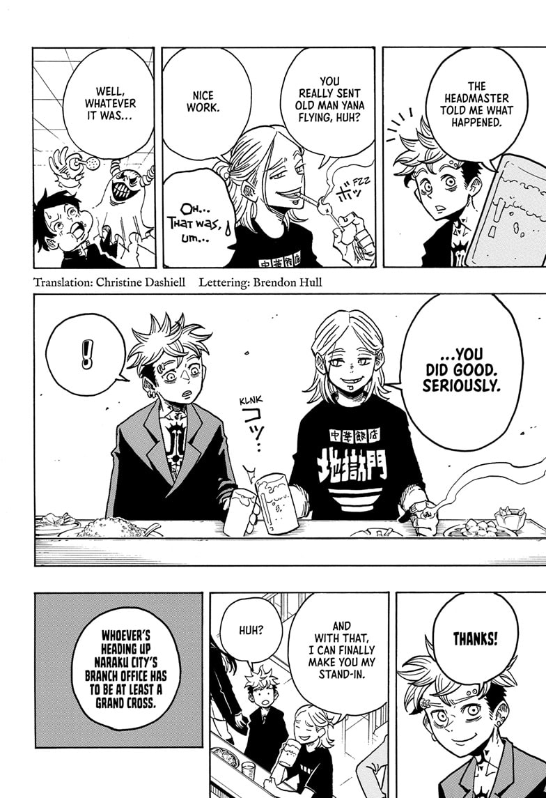 Read Ultimate Exorcist Kiyoshi EN Manga Online