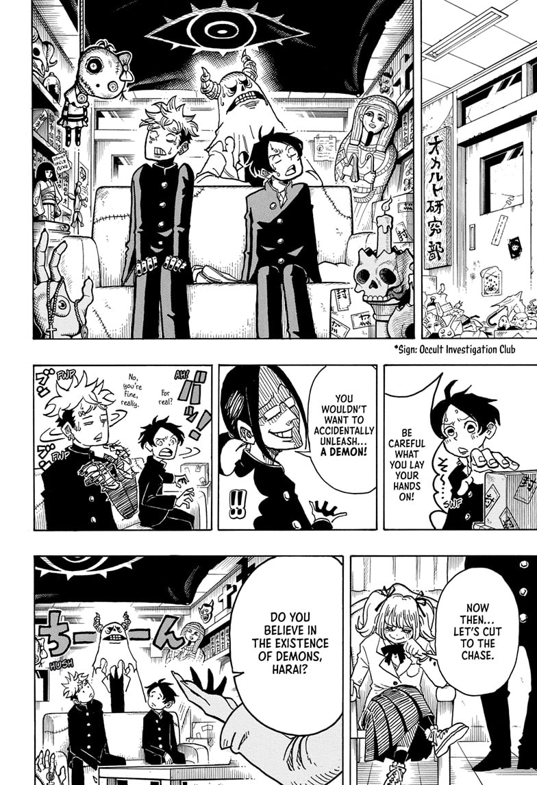 Read Ultimate Exorcist Kiyoshi EN Manga Online