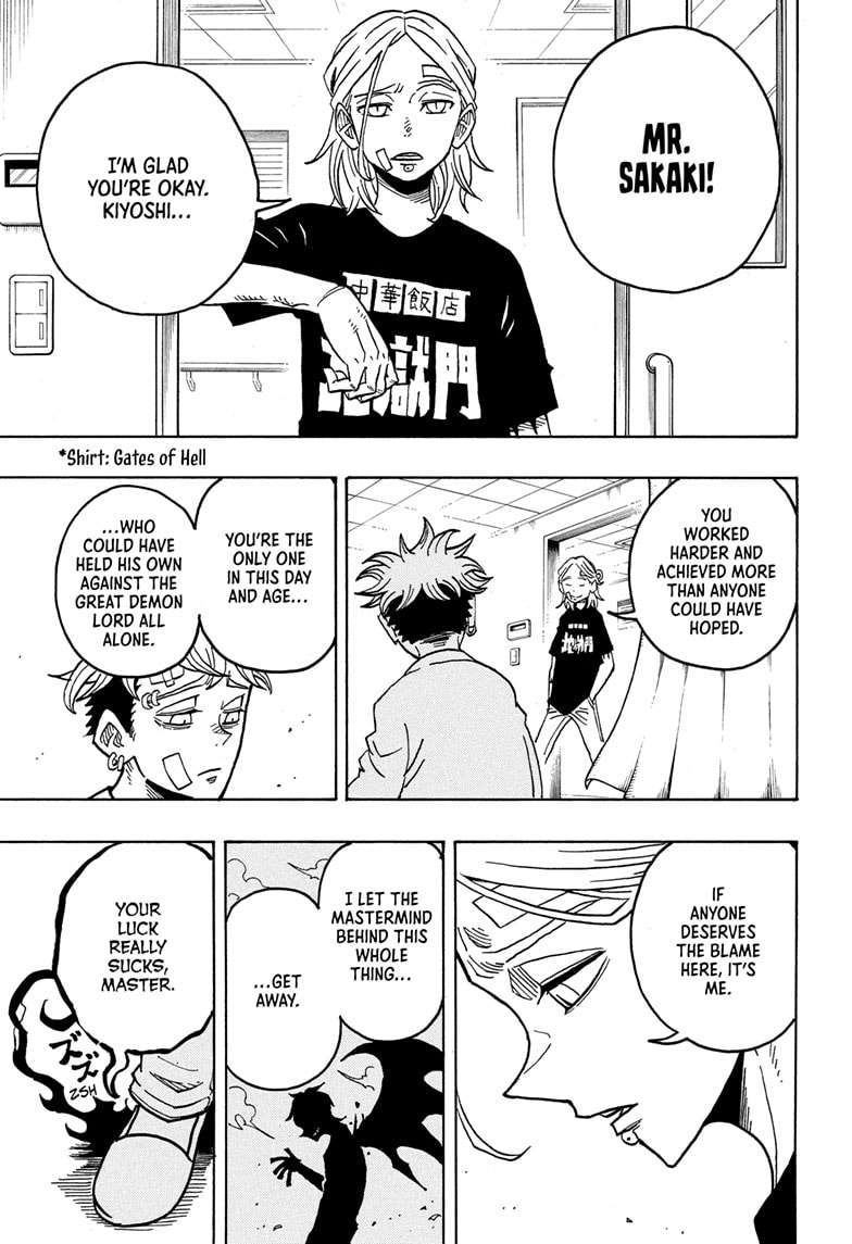 Read Ultimate Exorcist Kiyoshi EN Manga Online