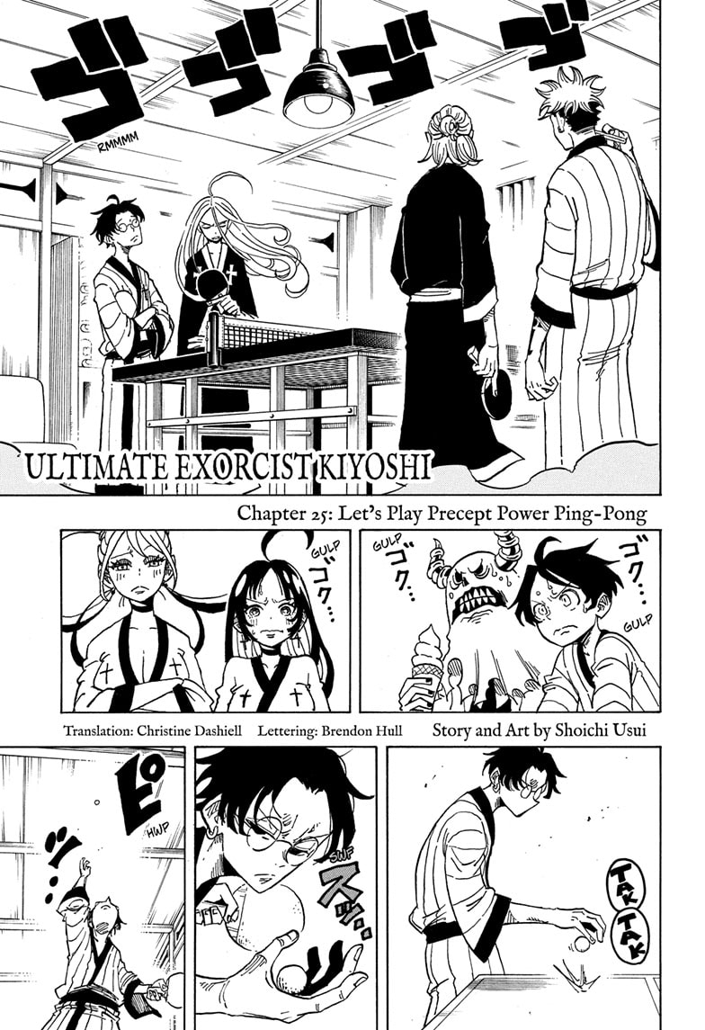 Read Ultimate Exorcist Kiyoshi EN Manga Online