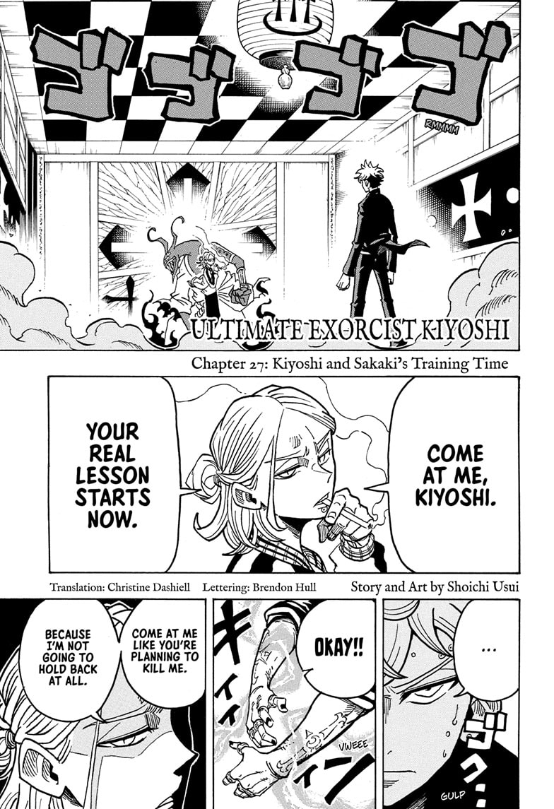 Read Ultimate Exorcist Kiyoshi EN Manga Online