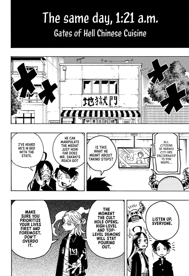 Read Ultimate Exorcist Kiyoshi EN Manga Online