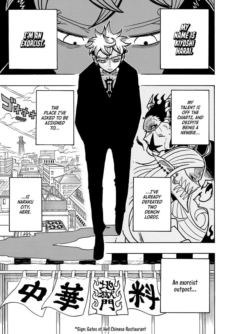 Read Ultimate Exorcist Kiyoshi EN Manga Online