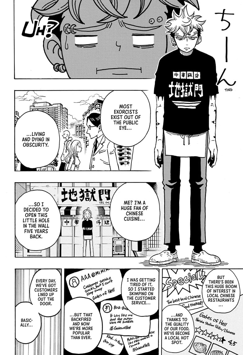 Read Ultimate Exorcist Kiyoshi EN Manga Online