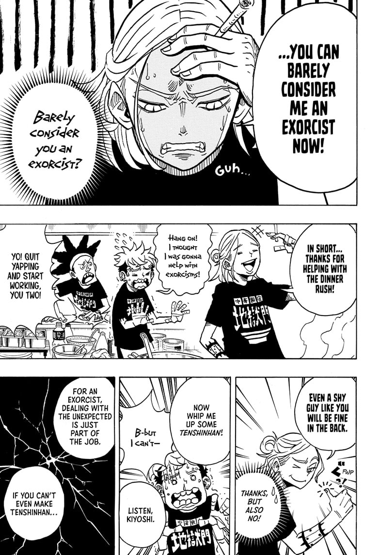 Read Ultimate Exorcist Kiyoshi EN Manga Online