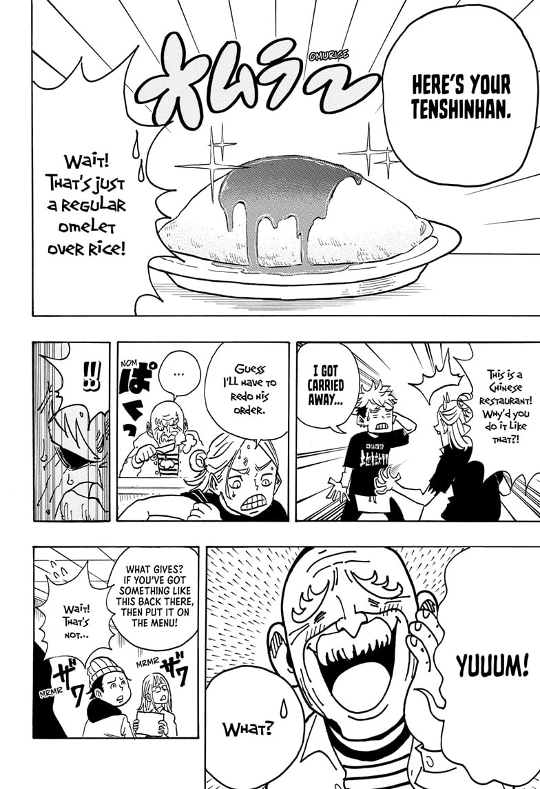 Read Ultimate Exorcist Kiyoshi EN Manga Online